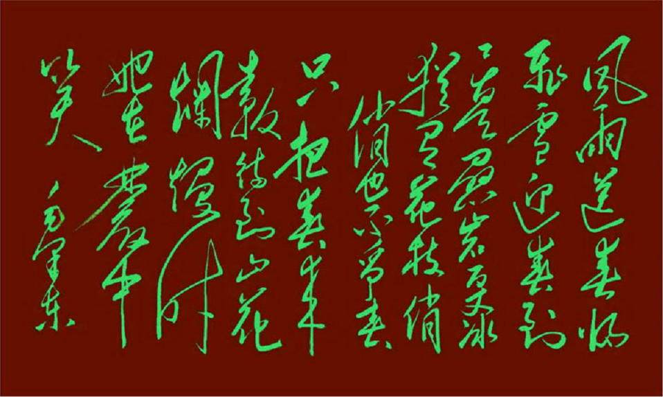 全国名人书画艺术风采展示--张振士 全国名人书画艺术风采展示--张振士