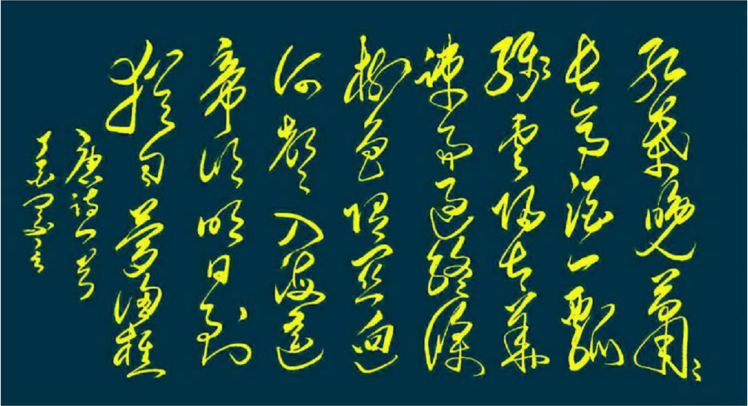 全国名人书画艺术风采展示--张振士 全国名人书画艺术风采展示--张振士