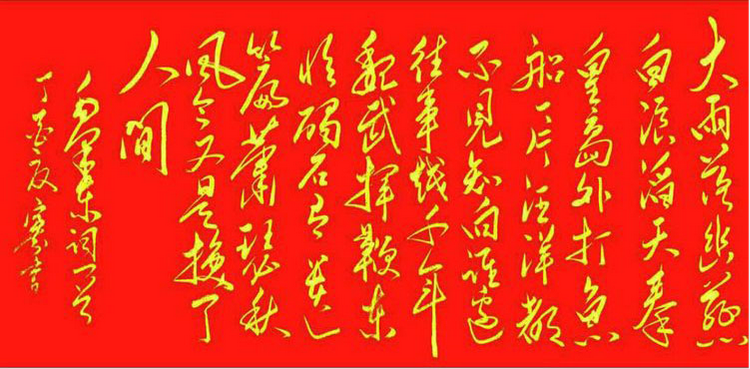 全国名人书画艺术风采展示--张振士 全国名人书画艺术风采展示--张振士