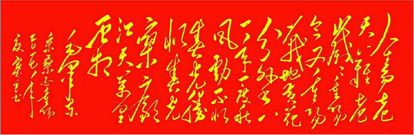 全国名人书画艺术风采展示--张振士 全国名人书画艺术风采展示--张振士