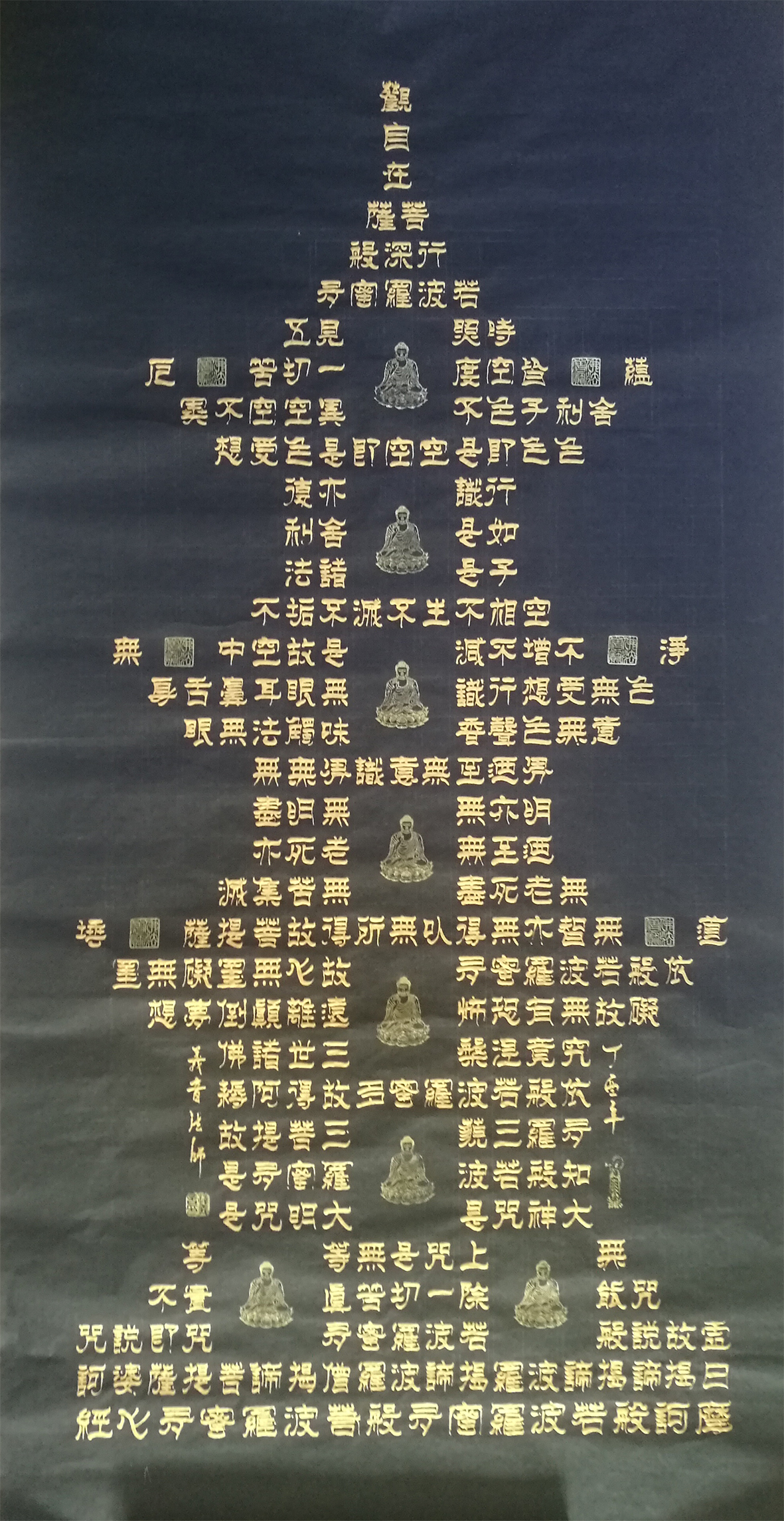 全国名人书画艺术风采展示--释义音 全国名人书画艺术风采展示--释义音