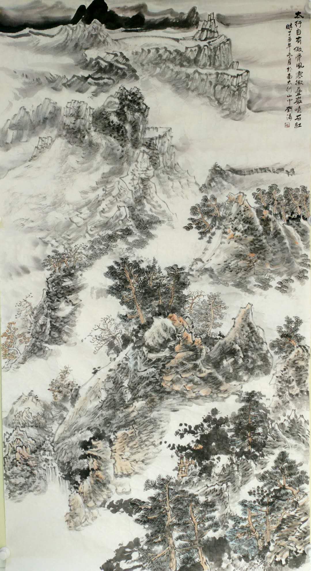 全国名人书画艺术风采展示--刘涛 全国名人书画艺术风采展示--刘涛