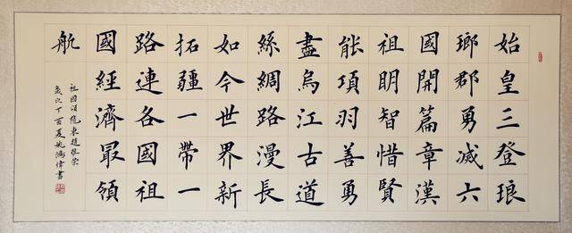 全国名人书画艺术风采展示--姚鸿伟