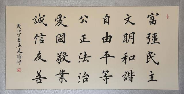 全国名人书画艺术风采展示--姚鸿伟