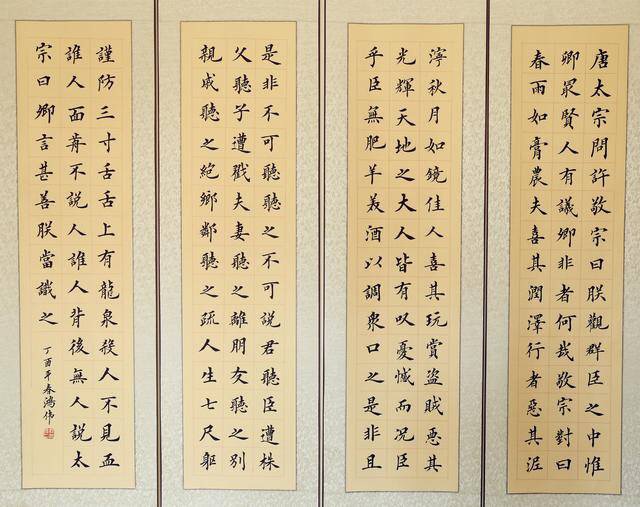 全国名人书画艺术风采展示--姚鸿伟
