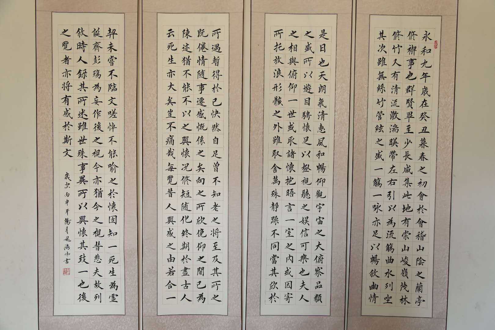 全国名人书画艺术风采展示--姚鸿伟