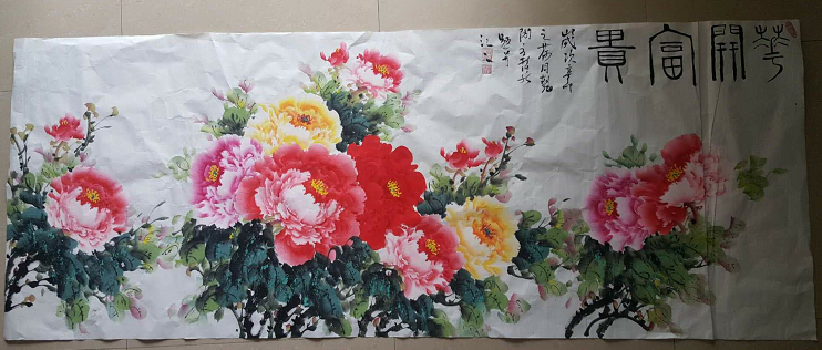 全国名人书画艺术风采展示--林浩然