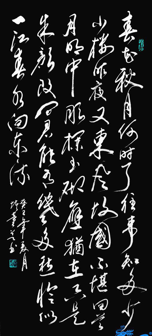 全国名人书画艺术风采展示--堵童芝