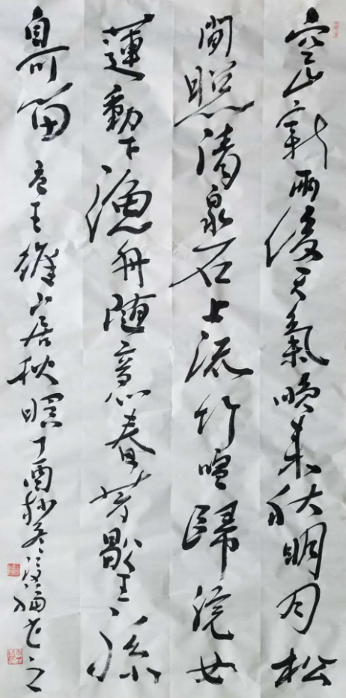 全国名人书画艺术风采展示--王俊福