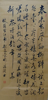 全国名人书画艺术风采展示--李清滨 全国名人书画艺术风采展示--李清滨