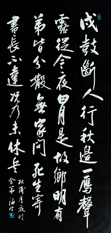 全国名人书画艺术风采展示--关海望 全国名人书画艺术风采展示--关海望