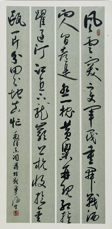 全国名人书画艺术风采展示--关海望 全国名人书画艺术风采展示--关海望