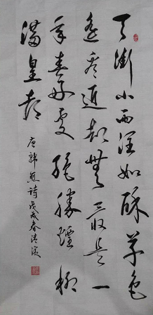 全国名人书画艺术风采展示--李清滨 全国名人书画艺术风采展示--李清滨