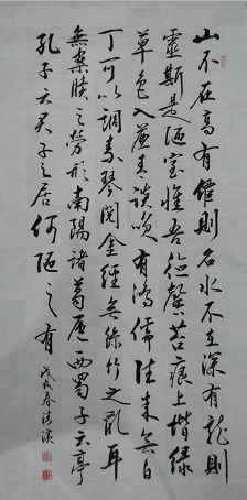 全国名人书画艺术风采展示--李清滨 全国名人书画艺术风采展示--李清滨