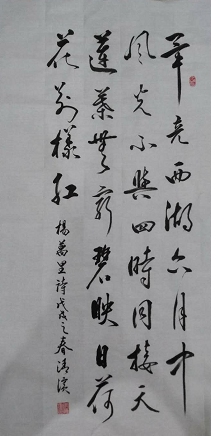 全国名人书画艺术风采展示--李清滨 全国名人书画艺术风采展示--李清滨