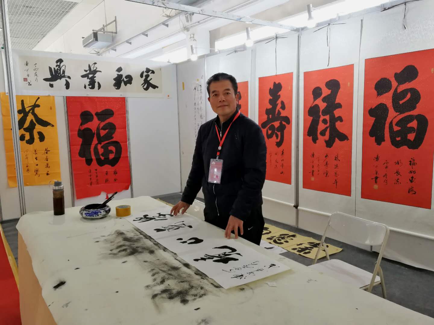 全国名人书画艺术风采展示--陈开东