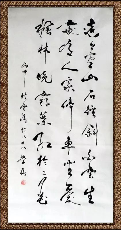 全国名人书画艺术风采展示--唐云涛