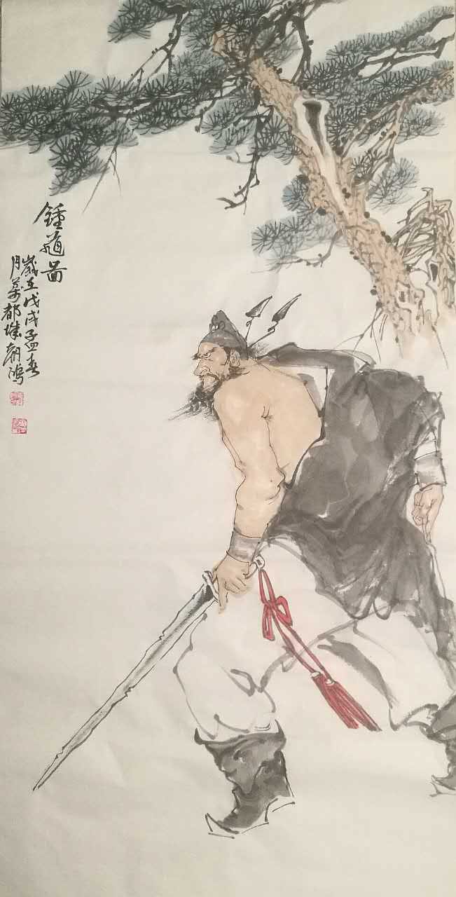 全国名人书画艺术风采展示--李朝鸿