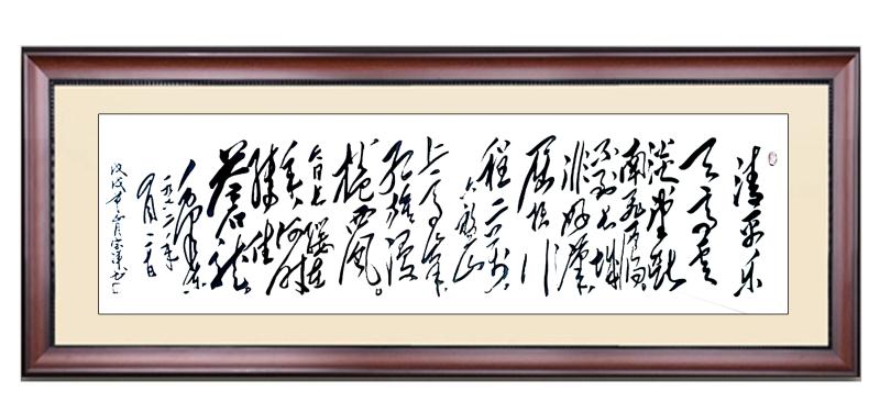 全国名人书画艺术风采展示--张宝洋 全国名人书画艺术风采展示--张宝洋