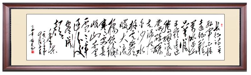 全国名人书画艺术风采展示--张宝洋 全国名人书画艺术风采展示--张宝洋