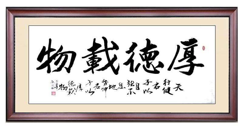 全国名人书画艺术风采展示--张宝洋 全国名人书画艺术风采展示--张宝洋