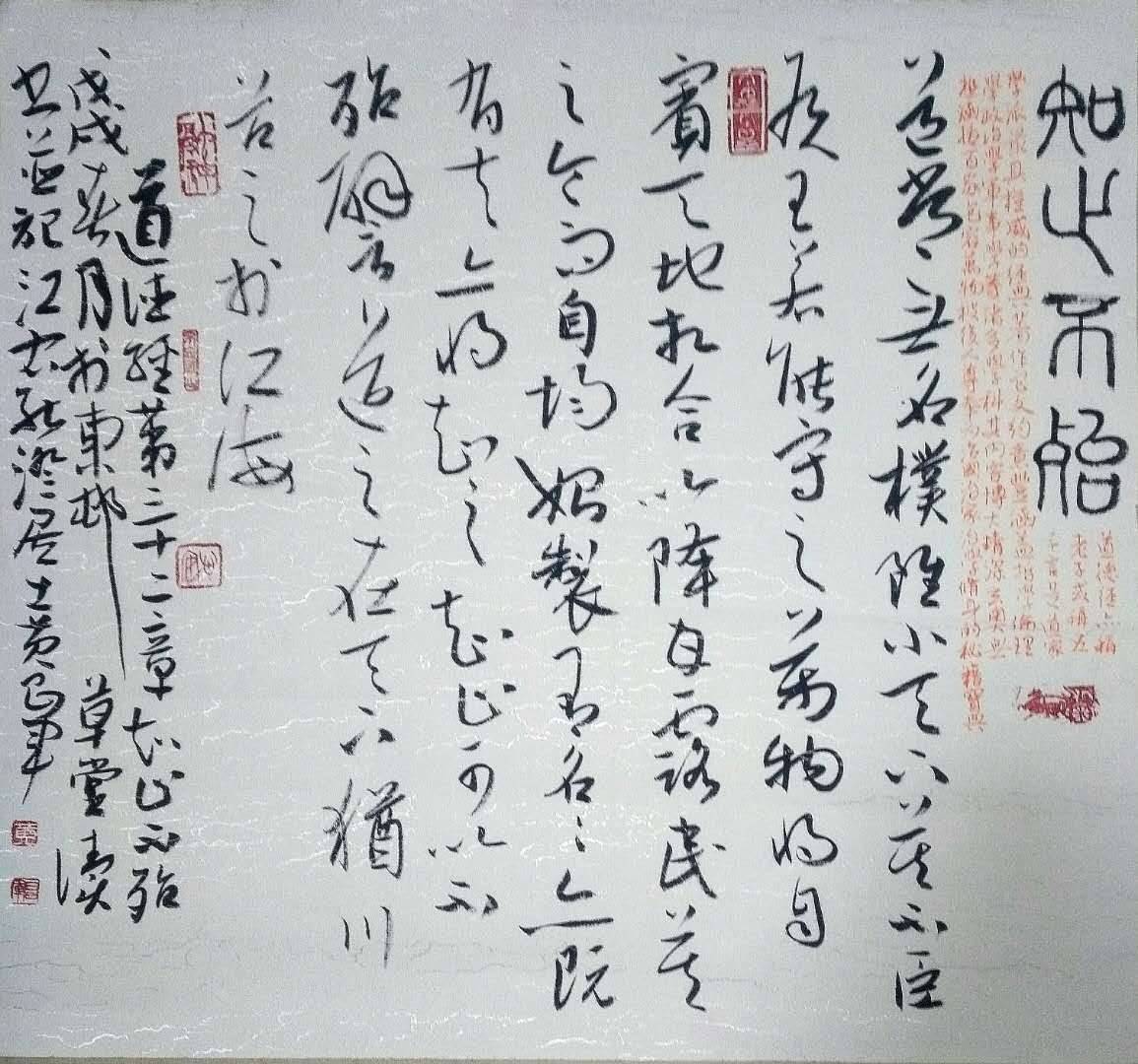 全国名人书画艺术风采展示--黄昌军