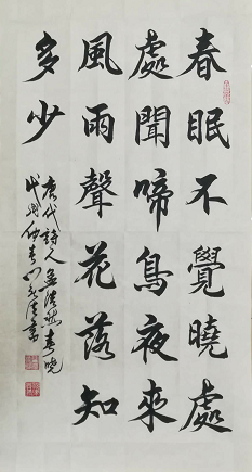 全国名人书画艺术风采展示--门庆法 全国名人书画艺术风采展示--门庆法