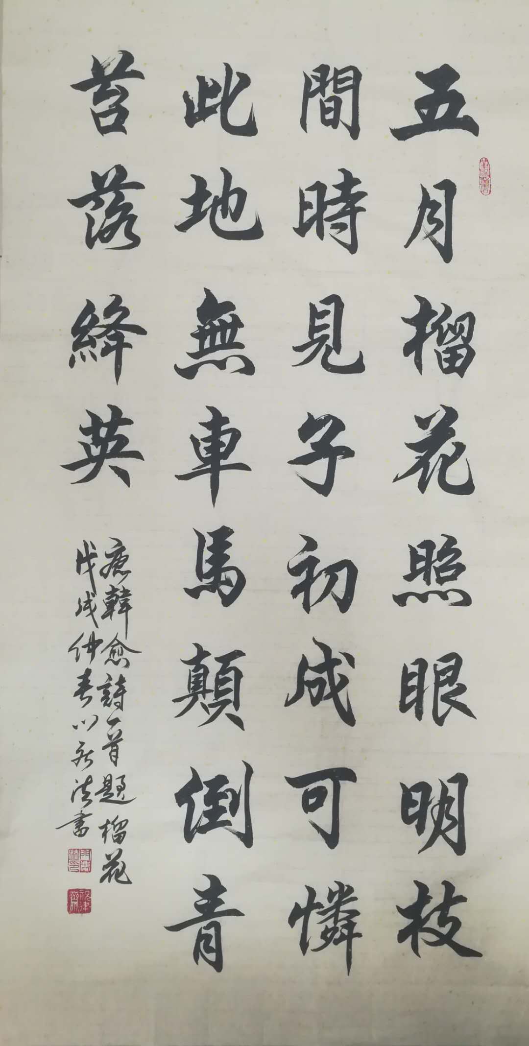 全国名人书画艺术风采展示--门庆法 全国名人书画艺术风采展示--门庆法