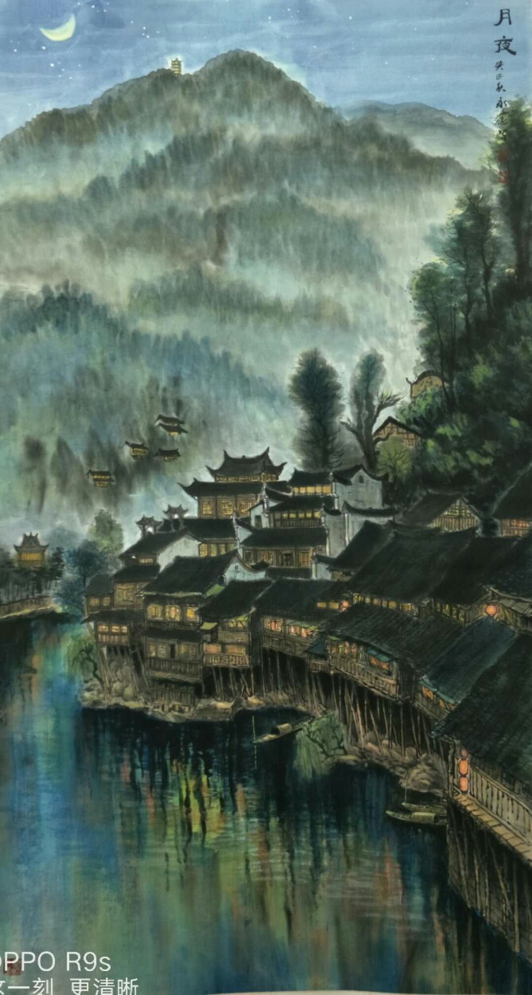 全国名人书画艺术风采展示--陈永健 全国名人书画艺术风采展示--陈永健