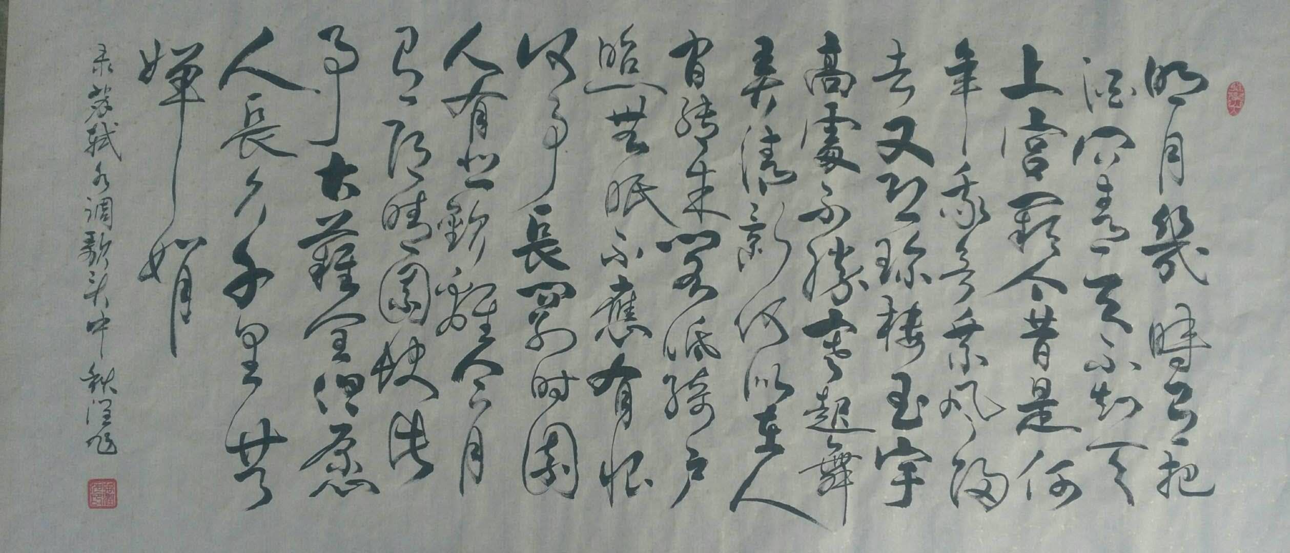 全国名人书画艺术风采展示--禹润旭 全国名人书画艺术风采展示--禹润旭