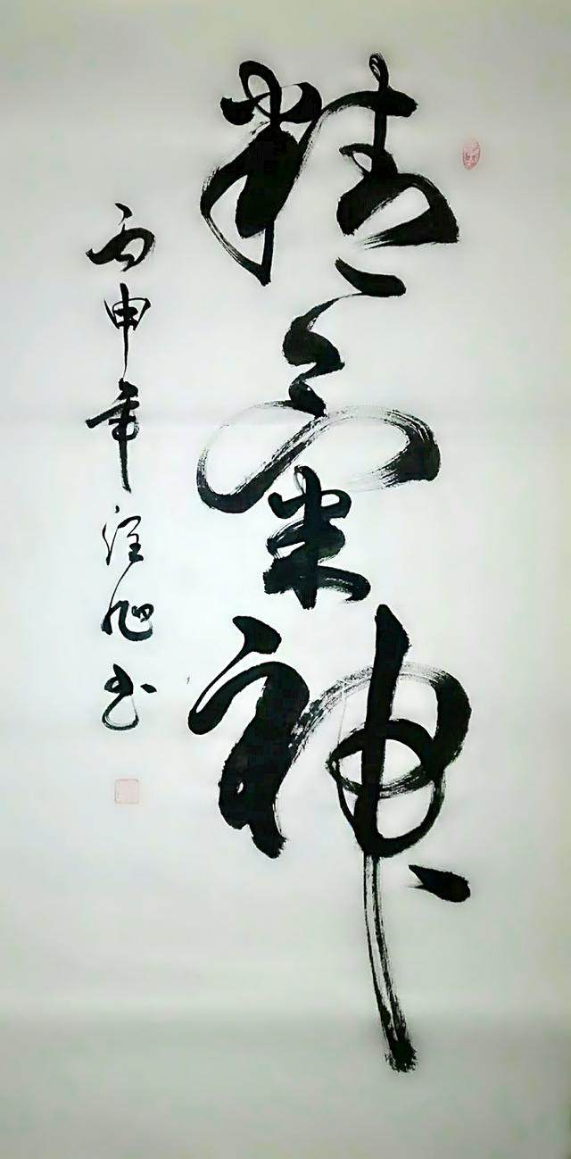 全国名人书画艺术风采展示--禹润旭 全国名人书画艺术风采展示--禹润旭