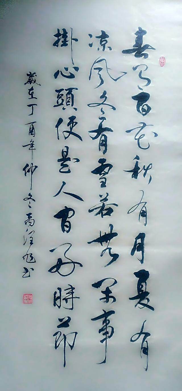 全国名人书画艺术风采展示--禹润旭 全国名人书画艺术风采展示--禹润旭