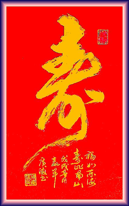 全国名人书画艺术风采展示--周广满 全国名人书画艺术风采展示--周广满