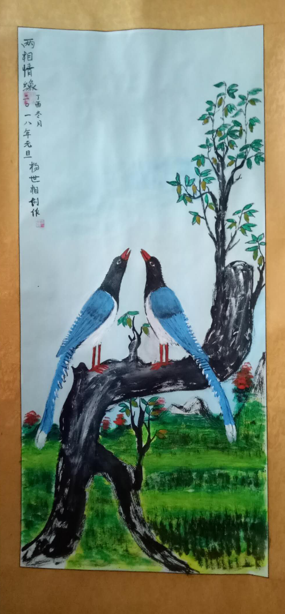 全国名人书画艺术风采展示--杨世相