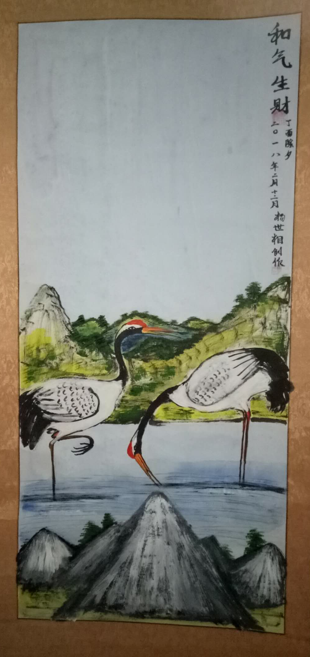 全国名人书画艺术风采展示--杨世相