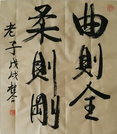 全国名人书画艺术风采展示--石桂合