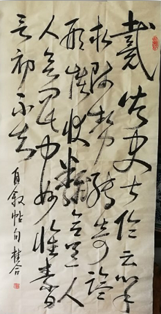 全国名人书画艺术风采展示--石桂合