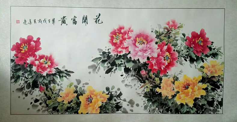 全国名人书画艺术风采展示--李金亮
