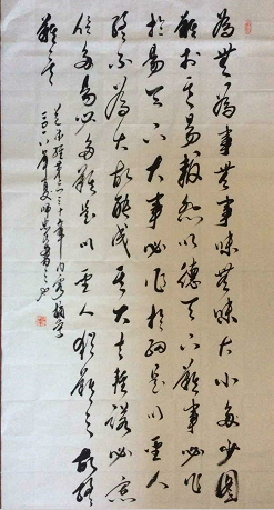 全国名人书画艺术风采展示--师忠民