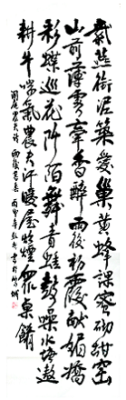 全国名人书画艺术风采展示--彭哲 全国名人书画艺术风采展示--彭哲