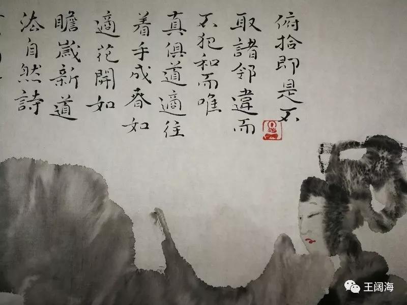 港澳台美协主席蔡豪杰先生在“独辟蹊径，借古开今王阔海新汉画滕州展” 开幕式讲话