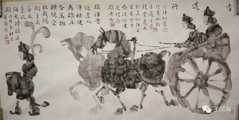 港澳台美协主席蔡豪杰先生在“独辟蹊径，借古开今王阔海新汉画滕州展” 开幕式讲话