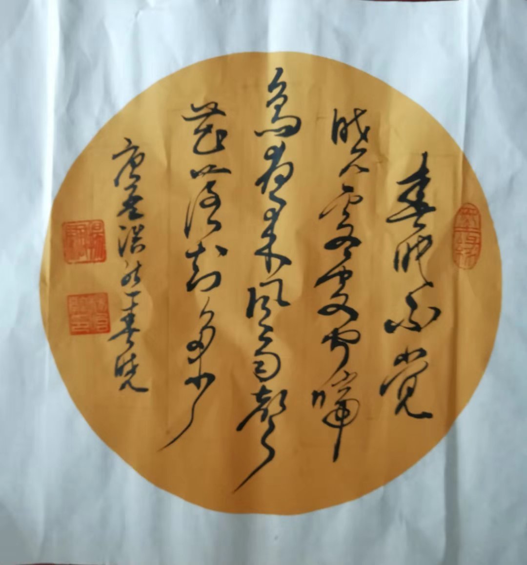 全国名人书画艺术风采展示--杨咍融 全国名人书画艺术风采展示--杨咍融