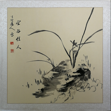 全国名人书画艺术风采展示--江永成