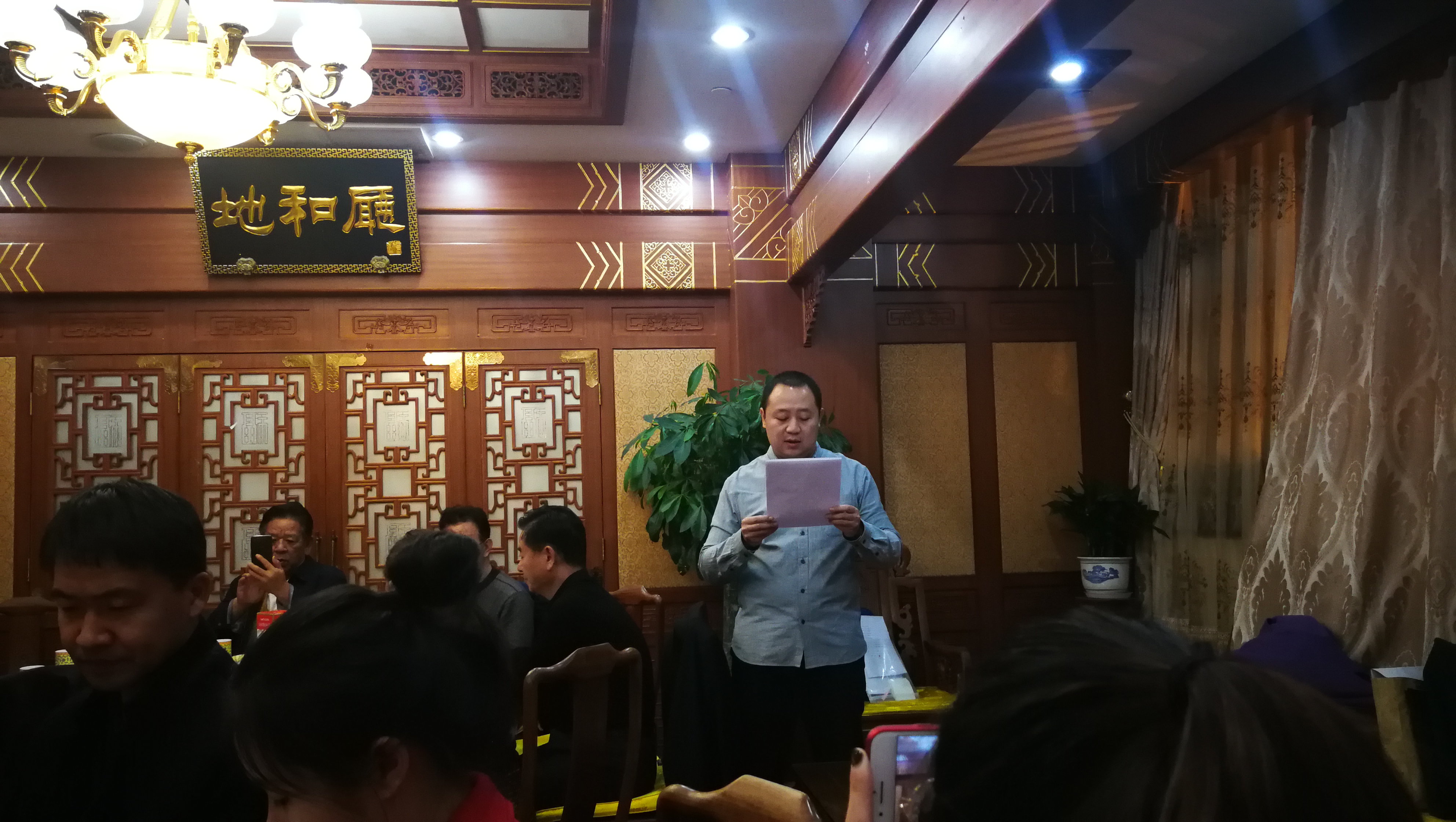 北京门头沟区书法家协会市区分会举办“为政以德 与时偕行”书法笔会交流暨新会员入会活动