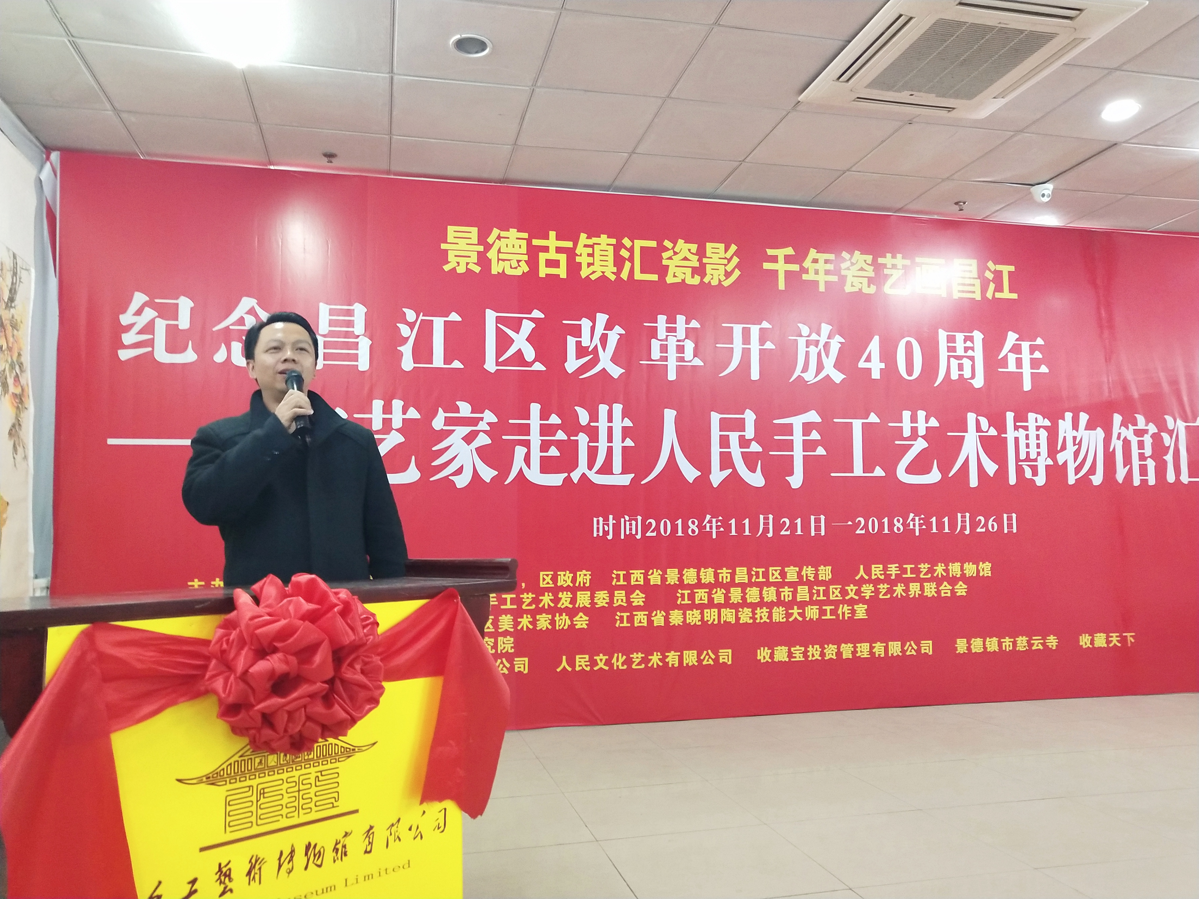 景德古镇汇瓷影,千年瓷艺画昌江 景德镇千年瓷艺展在人民手工艺术博物馆举行 景德古镇汇瓷影,千年瓷艺画昌江 景德镇千年瓷艺展在人民手工艺术博物馆举行