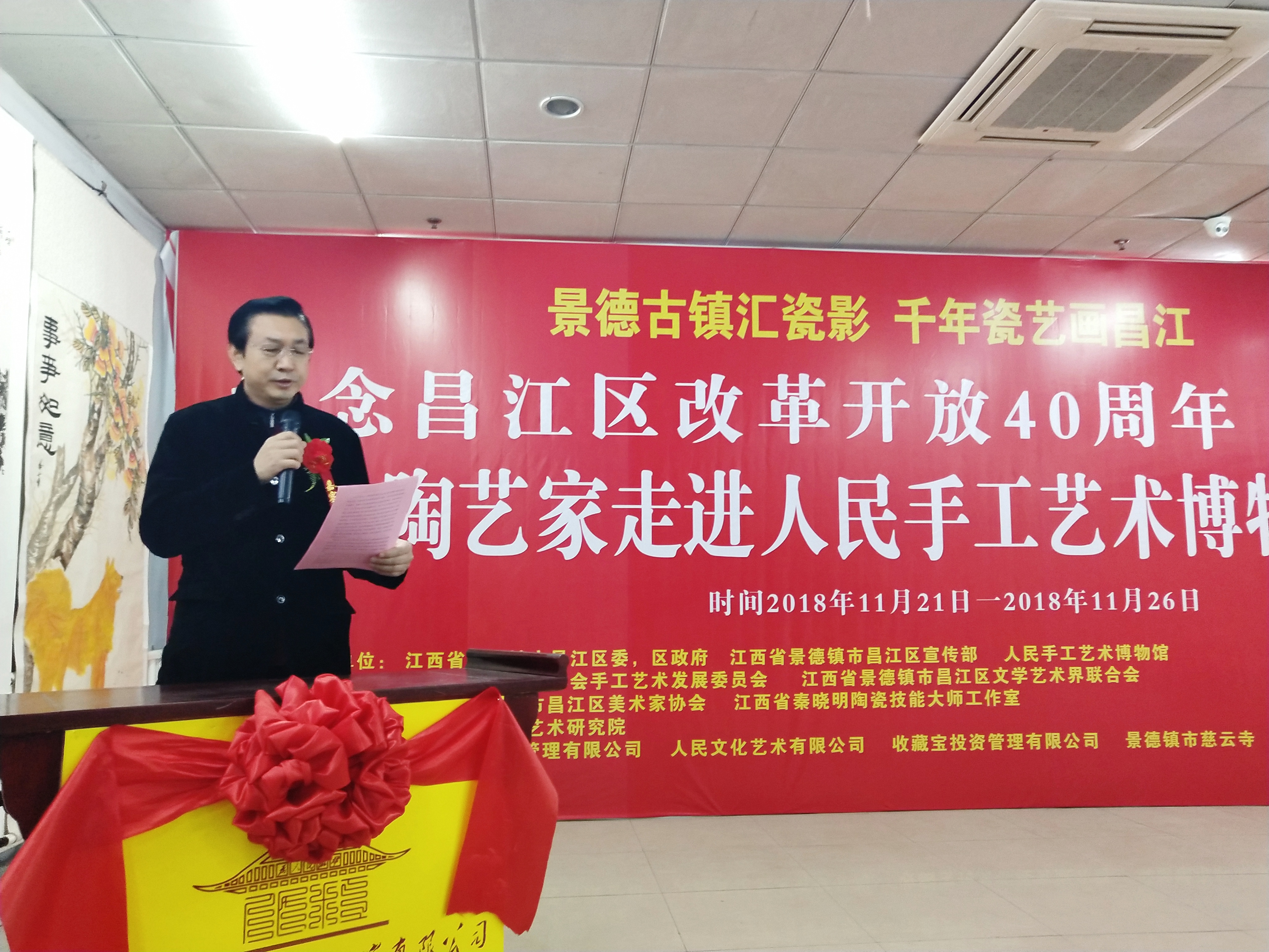 景德古镇汇瓷影,千年瓷艺画昌江 景德镇千年瓷艺展在人民手工艺术博物馆举行 景德古镇汇瓷影,千年瓷艺画昌江 景德镇千年瓷艺展在人民手工艺术博物馆举行