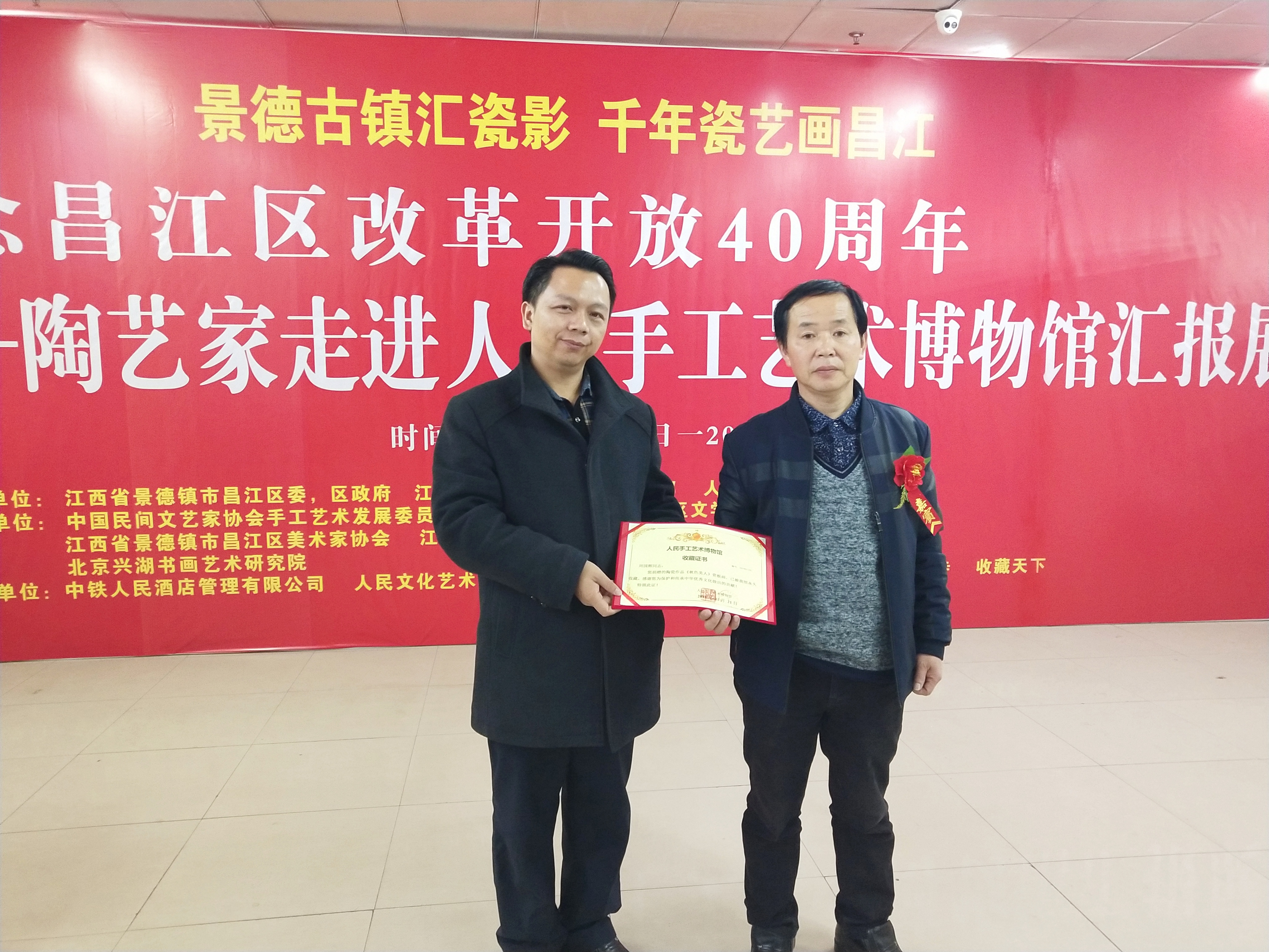 景德古镇汇瓷影,千年瓷艺画昌江 景德镇千年瓷艺展在人民手工艺术博物馆举行 景德古镇汇瓷影,千年瓷艺画昌江 景德镇千年瓷艺展在人民手工艺术博物馆举行