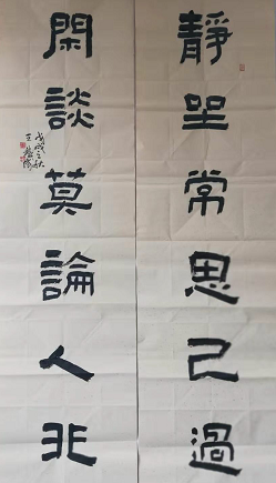 全国名人书画艺术风采展示--王铁成