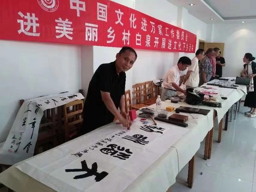全国名人书画艺术风采展示--王铁成